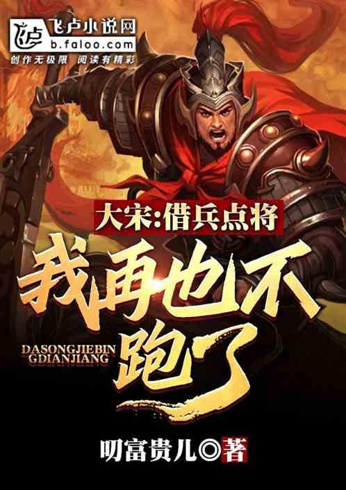 工作人员疏忽致飞机起落架无法收回，国航致歉
