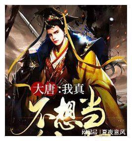镇魔曲页游