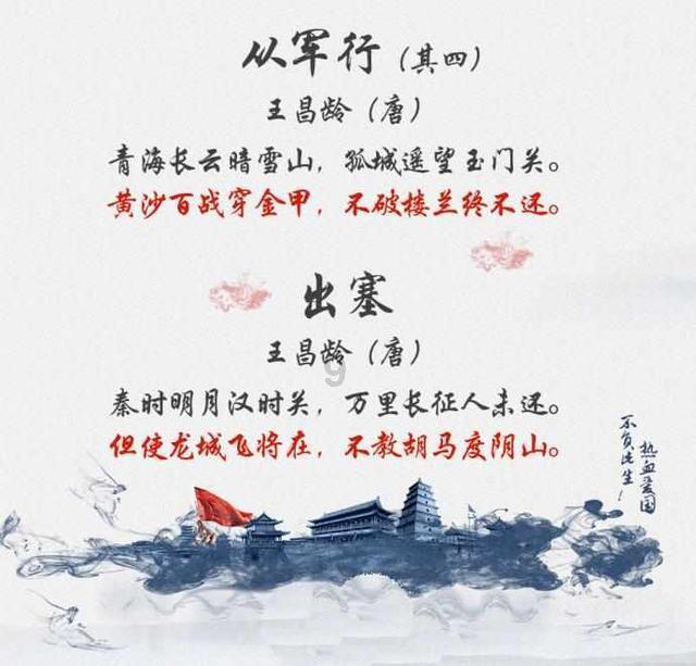 株连九族是哪九族的呢？游戏画面